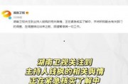 娱乐718吃瓜网址,吃瓜群众的狂欢盛宴